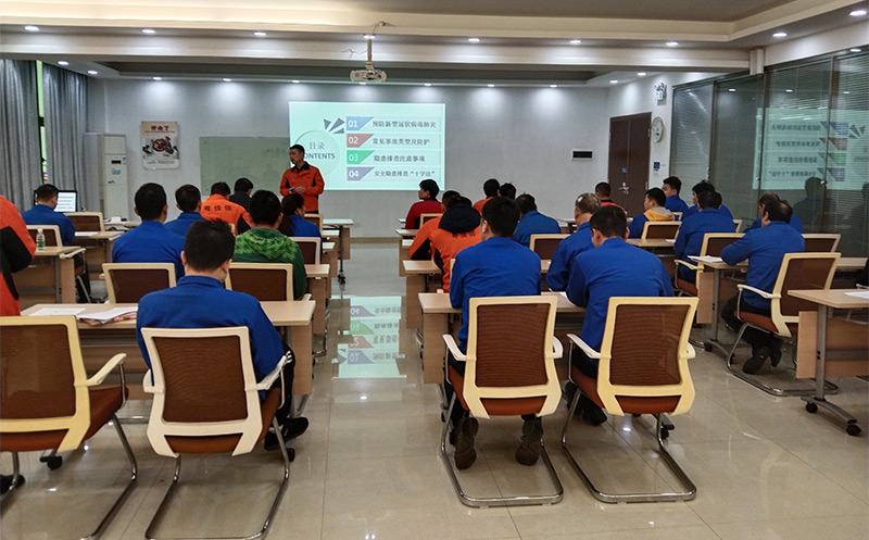 粤佳信公司&mdash;&mdash;&mdash;顺利召开复工复产安全培训会议