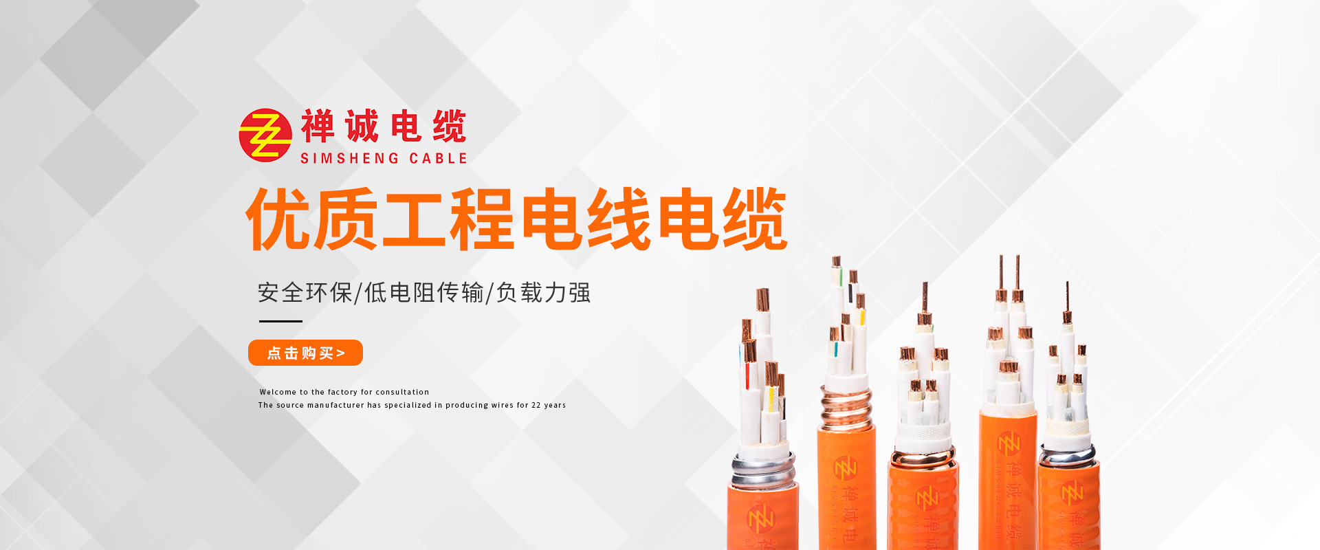 BTTRZ矿物绝缘电缆有哪些特性 ？