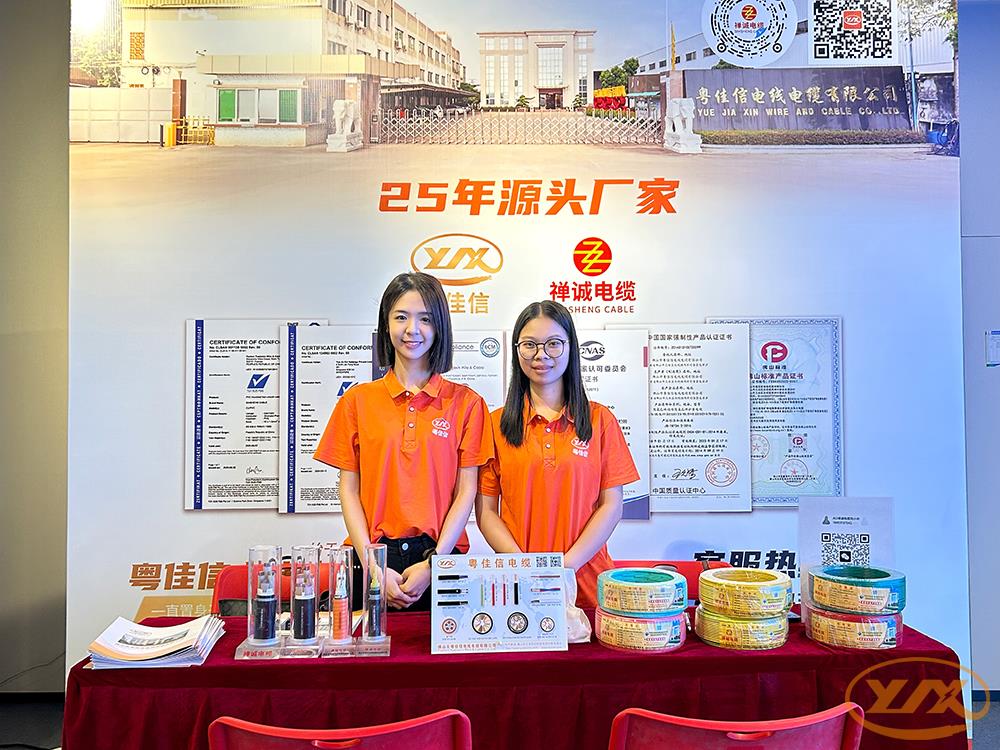 粤佳信电线电缆亮相三水“五一”焕新消费嘉年华