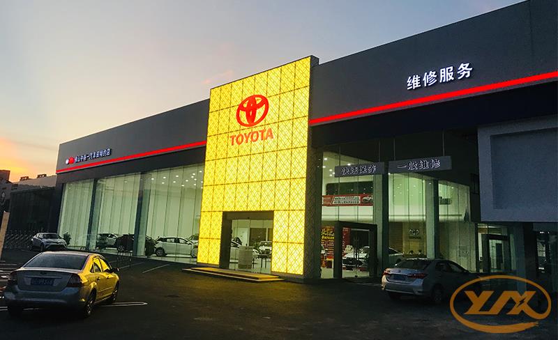 粤佳信电缆为佛山中裕丰田汽车销售服务有限公司提供阻燃电线