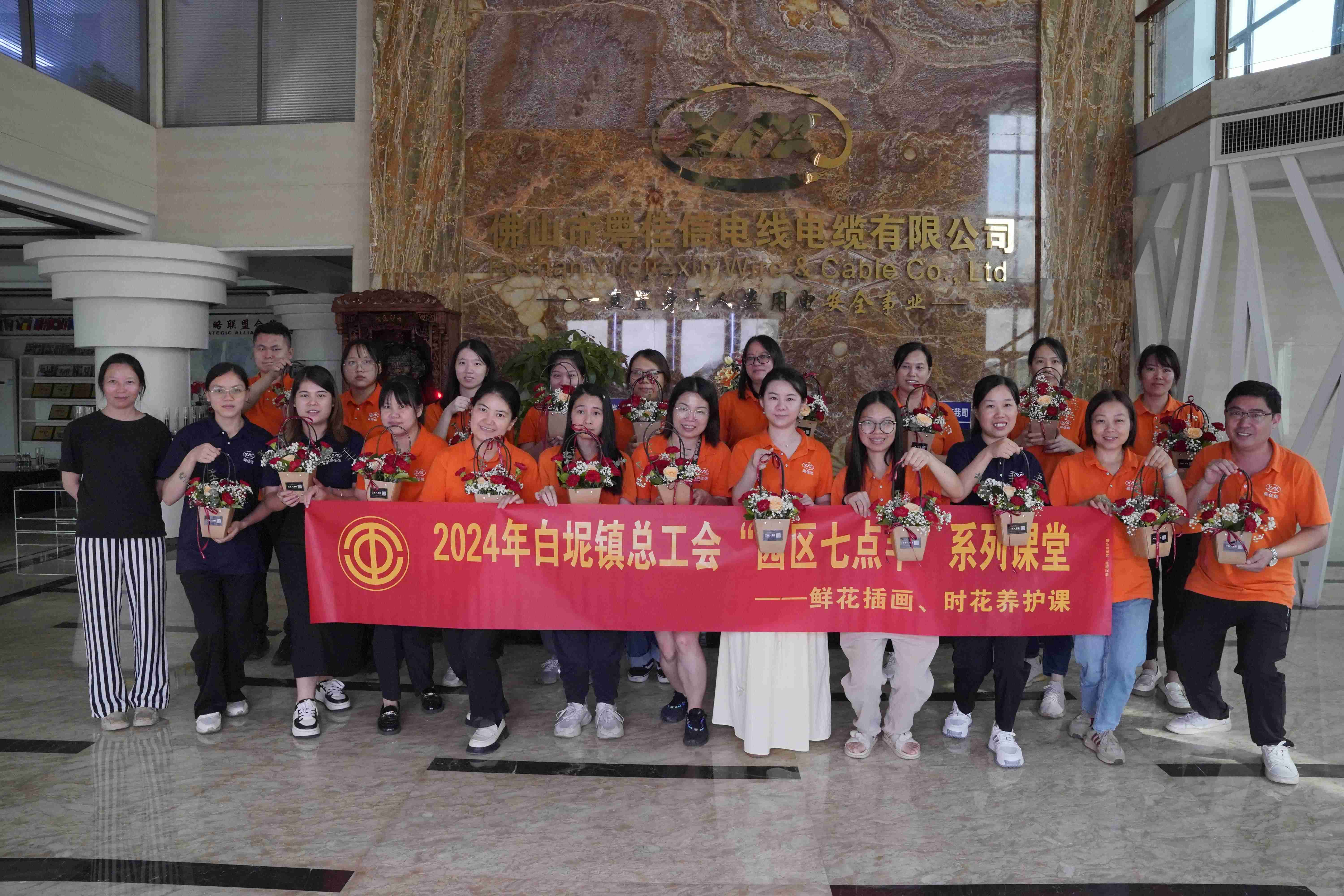 指上添花，绽放风华！粤佳信公司这场插花活动充满欢乐~