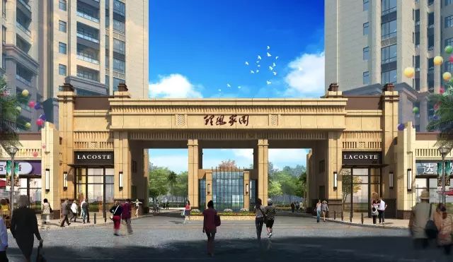 粤佳信公司助力理想家园项目建设