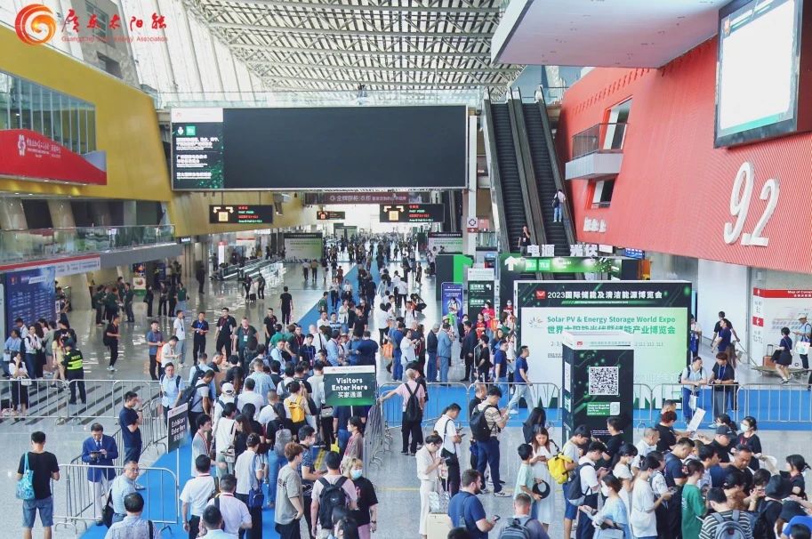 【粤佳信公司】诚邀莅临2024世界太阳能光伏暨储能产业博览会