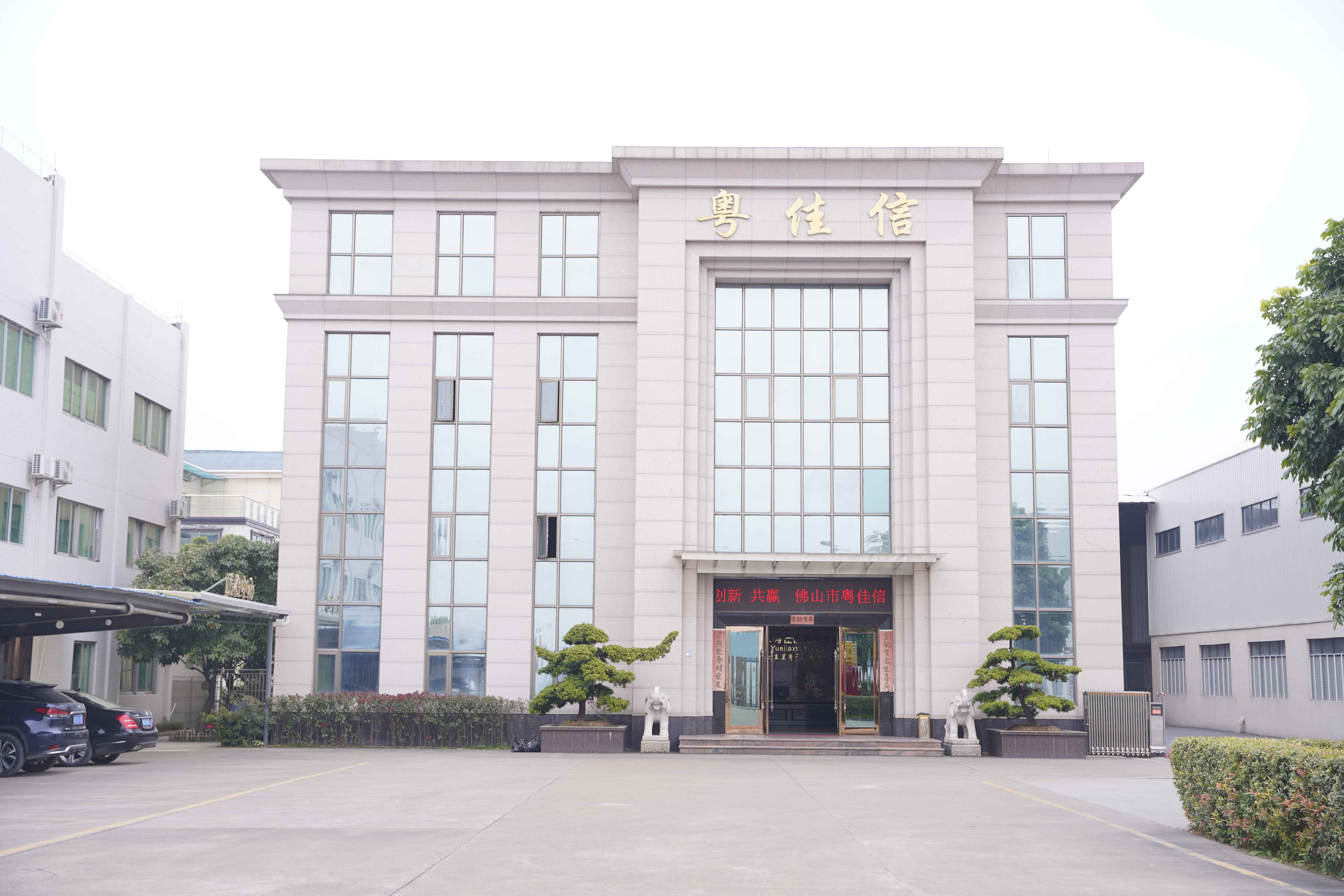 DeepSeek眼中的粤佳信公司，是怎样的？