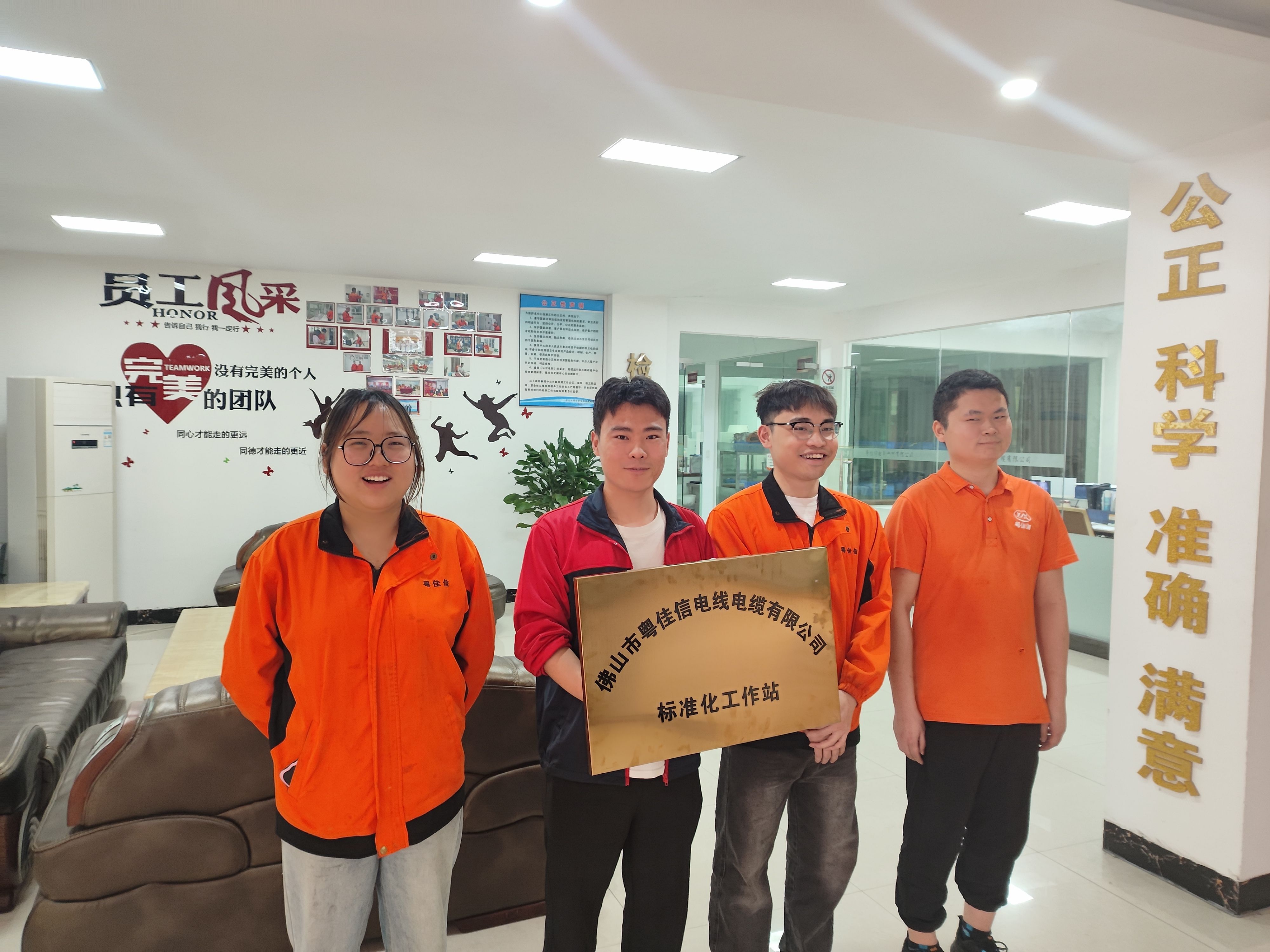 HTH.COM-华体会(中国)
标准化试点工作顺利推进