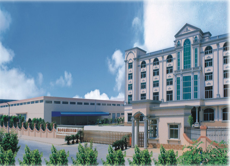 佛山市高明安华陶瓷洁具有限公司