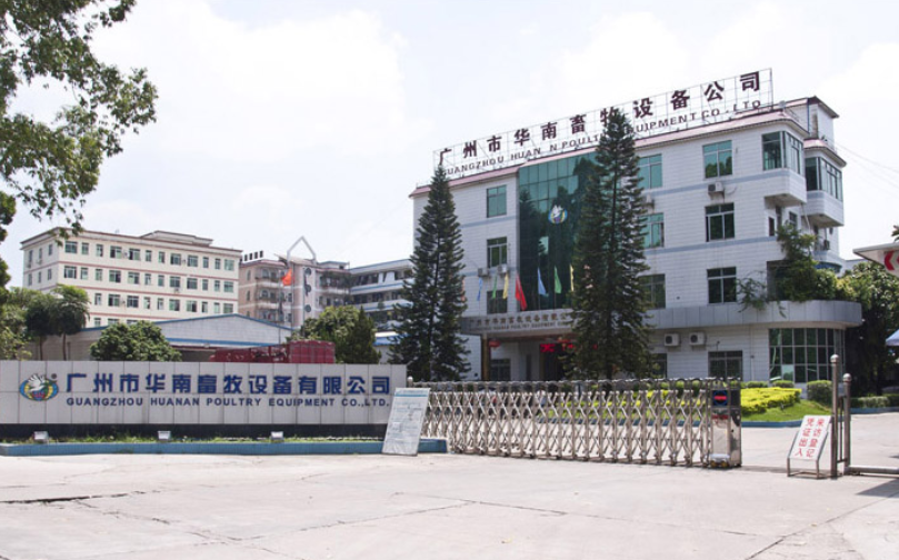 广州市华南畜牧设备有限公司