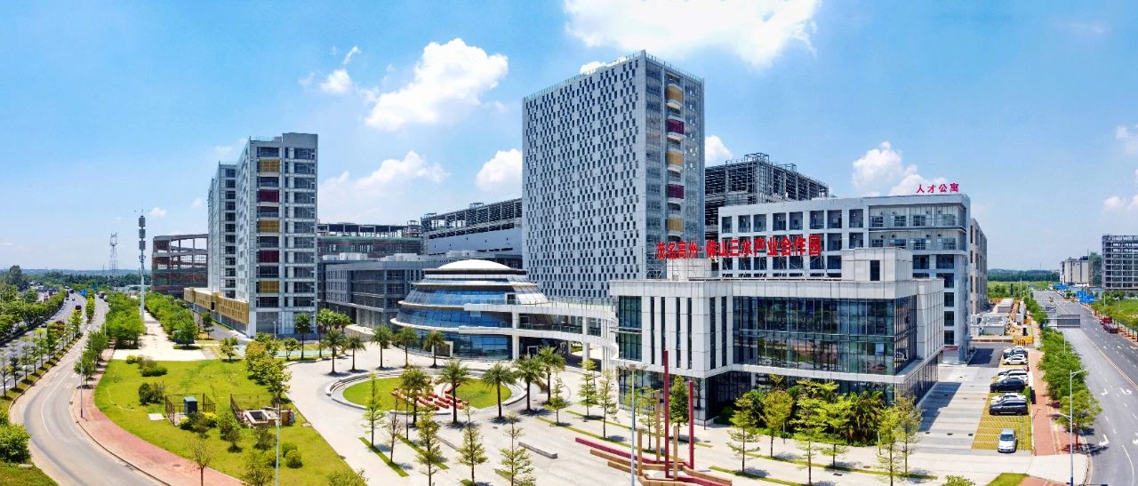 茂名高州·佛山三水产业合作园