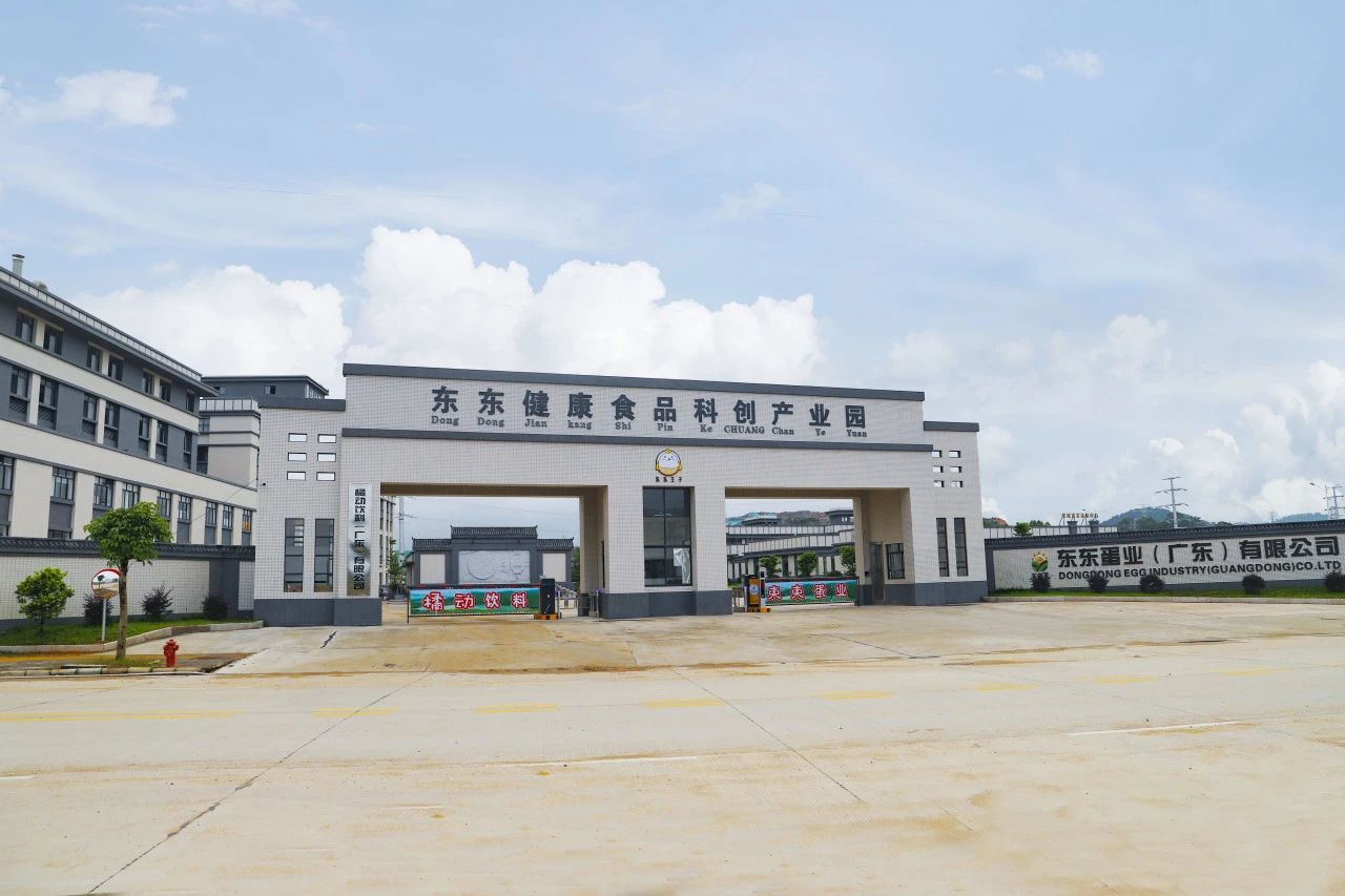 东东蛋业(广东)有限公司