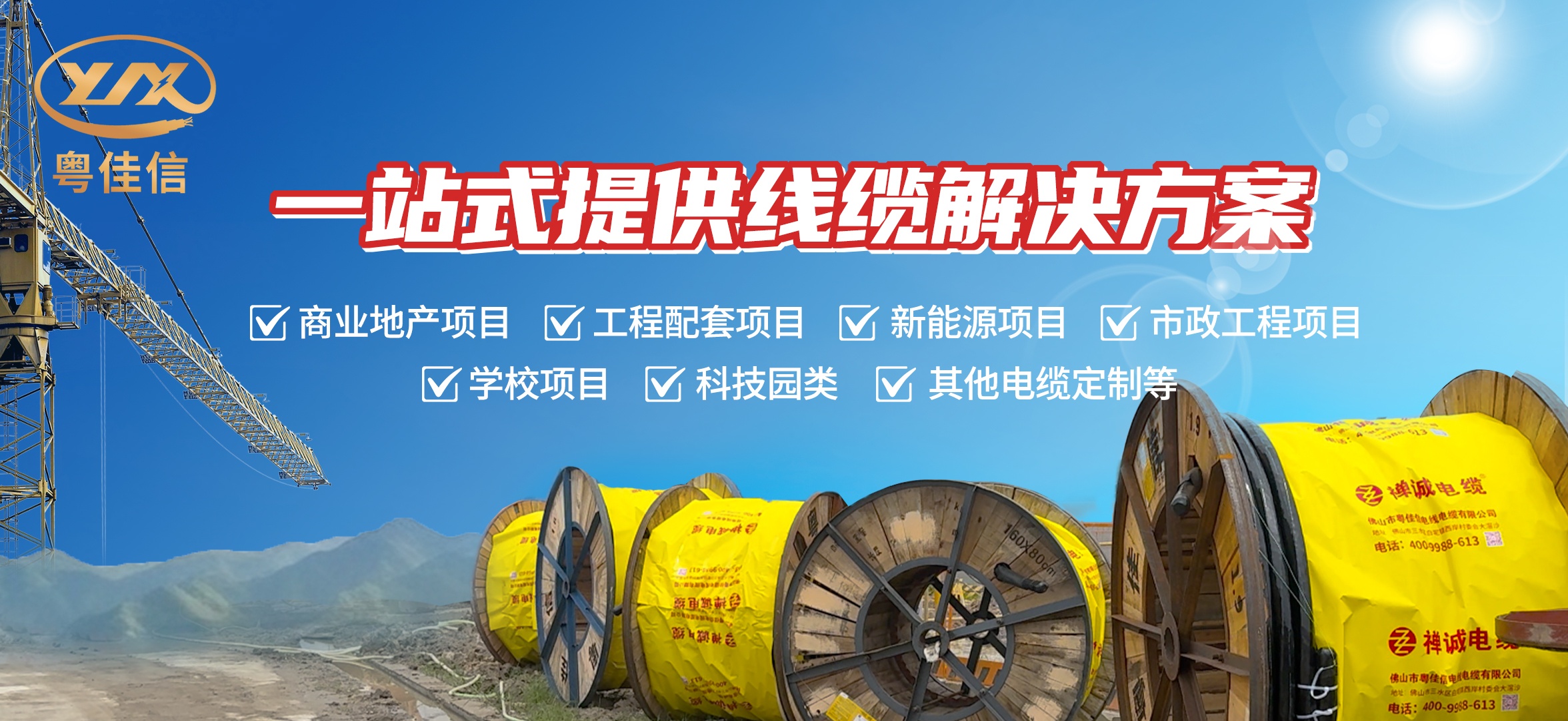 佛山市锐泽科技有限公司