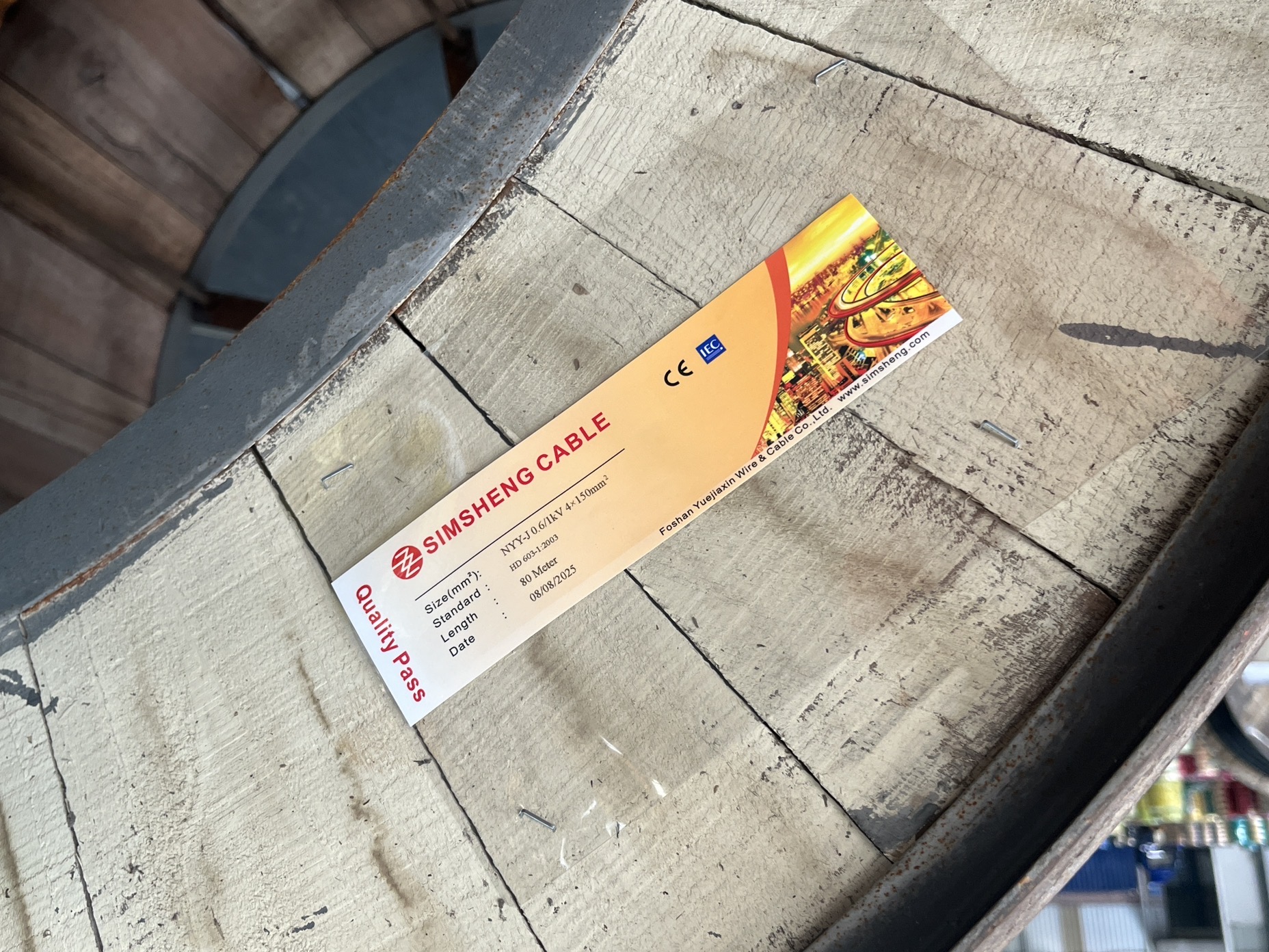 微信图片_2025-08-16_082854_804