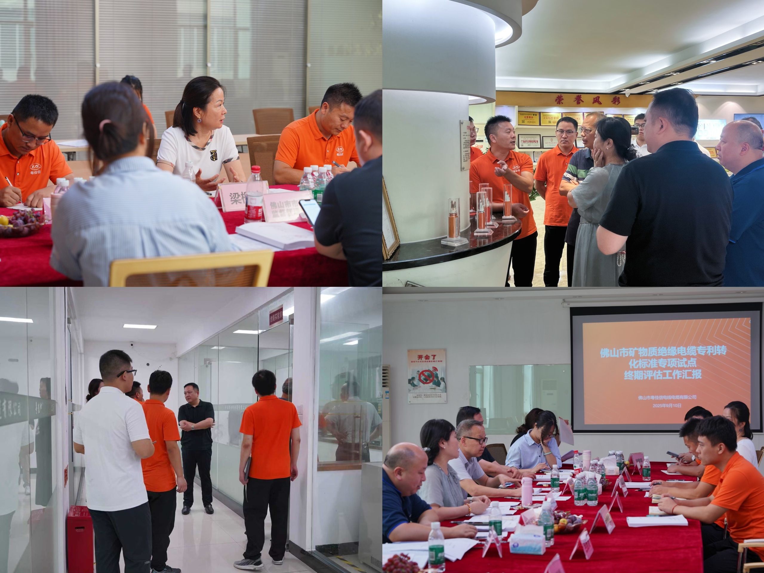 微信图片_20250915084144_646_45