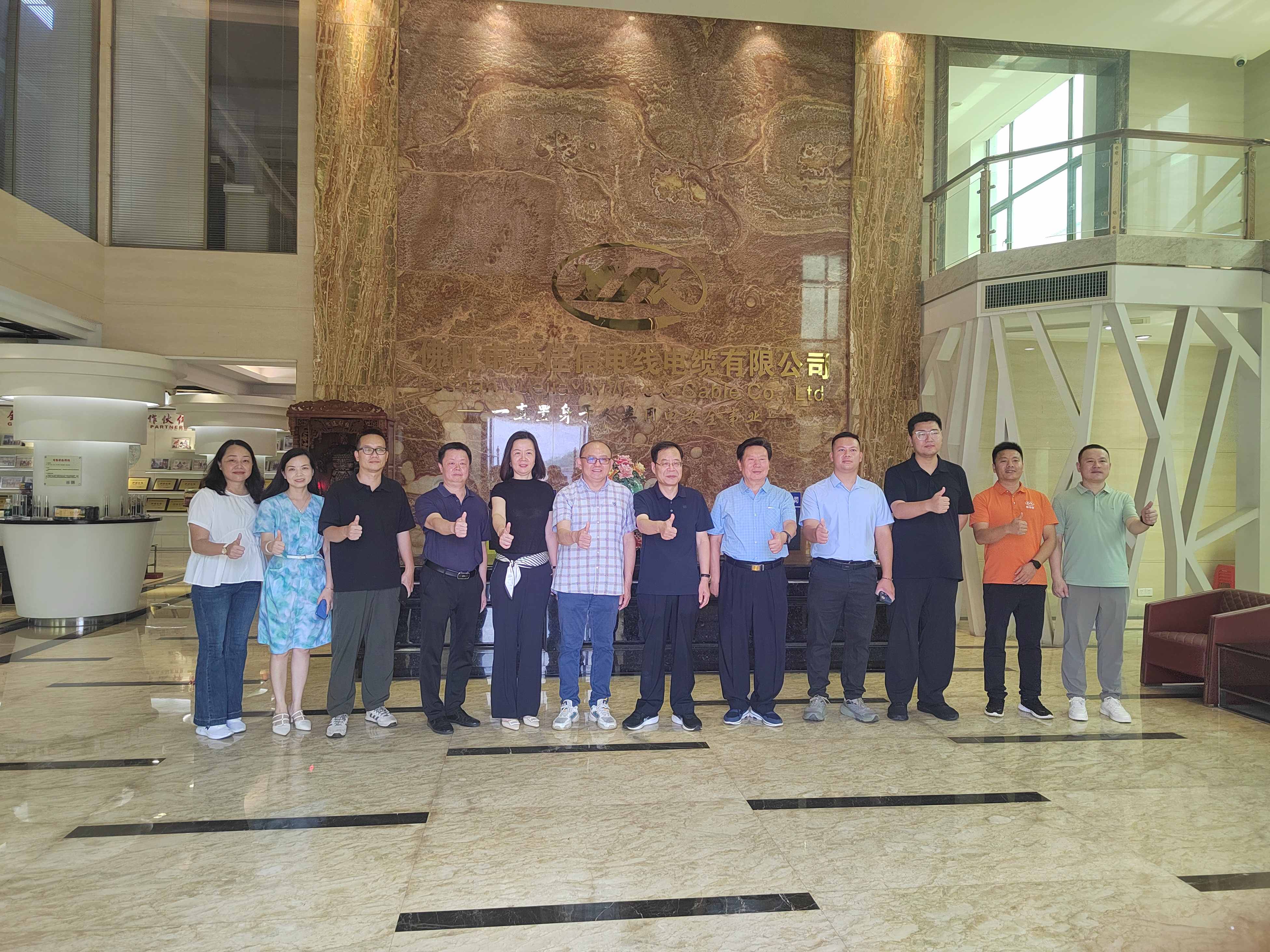 中国建筑业协会中小企业与供应链分会领导专家莅临粤佳信电缆参观指导