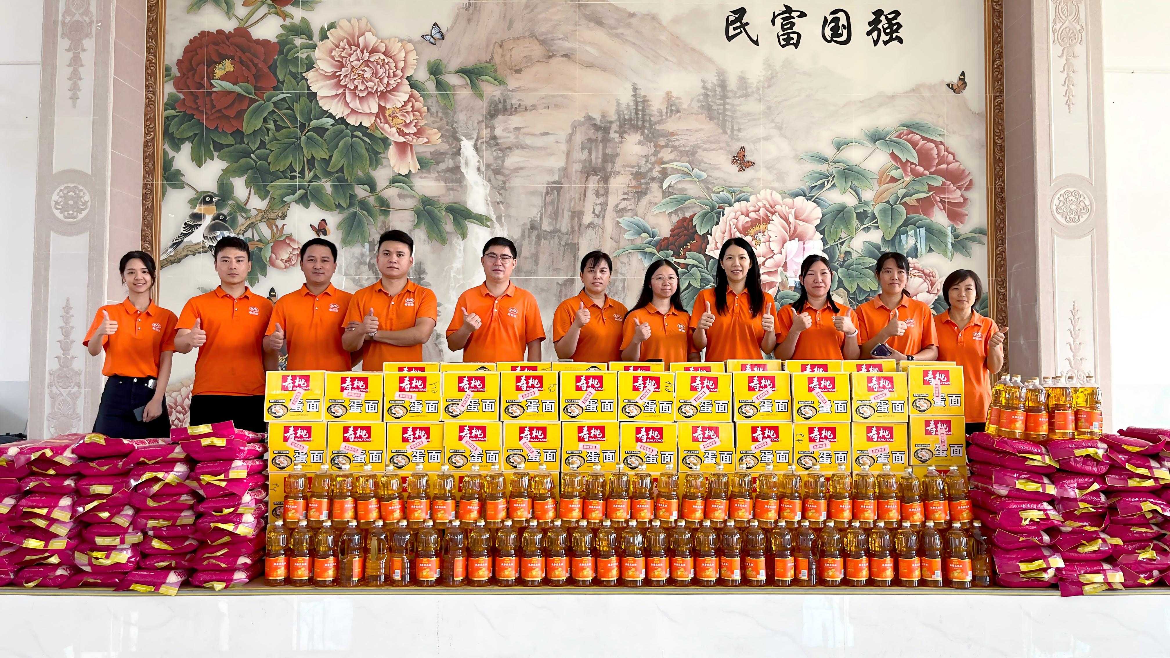 中秋慰问，情系老人丨粤佳信电缆关怀慰问活动