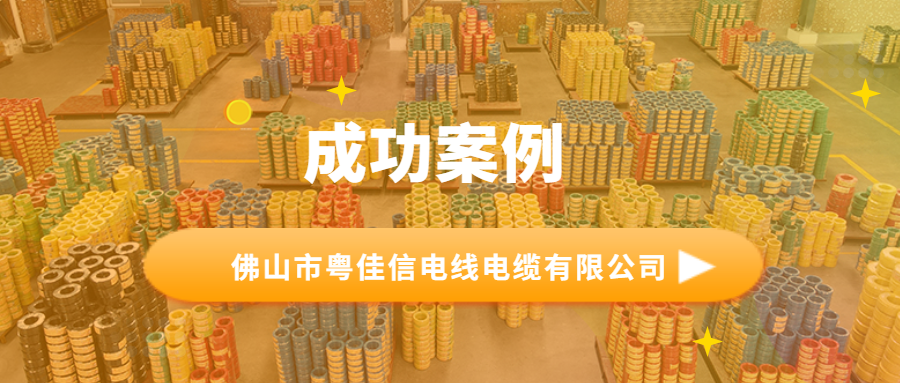 橙色金融资产信息理财账单公众号发嗯嘛首图