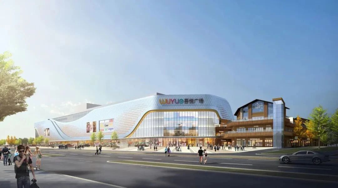 泰安肥城吾悦广场